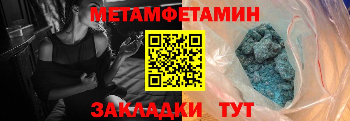 Амфетамин VHQ  Вход с VPN  Amphetamine  Новотроицк 