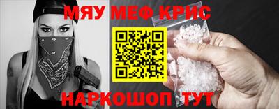 кокаин VHQ Севастополь
