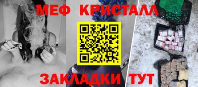 mix Северобайкальск