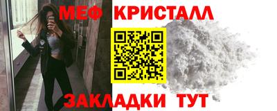 mix Северобайкальск