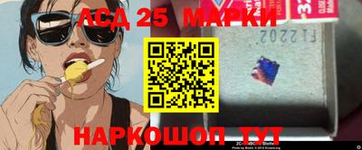 кокаин VHQ Севастополь