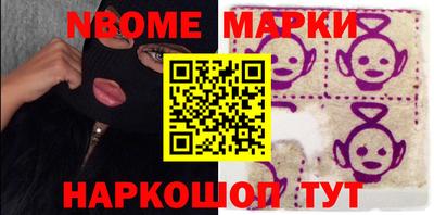 кокаин VHQ Севастополь