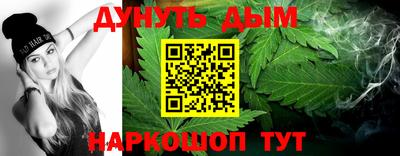 кокаин VHQ Севастополь