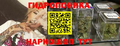 каннабис Свободный