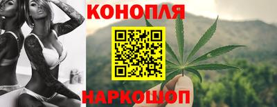 каннабис Свободный