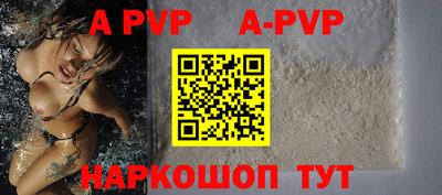 кокаин VHQ Севастополь