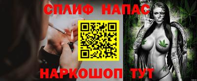 кокаин VHQ Севастополь