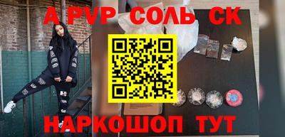 кокаин VHQ Севастополь