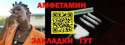 кокаин VHQ Севастополь