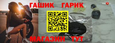 mix Северобайкальск