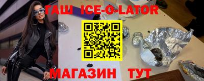 кокаин VHQ Севастополь