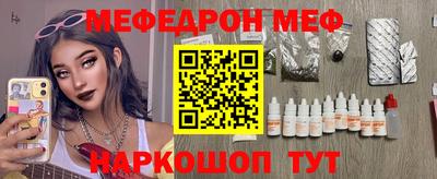 кокаин VHQ Севастополь