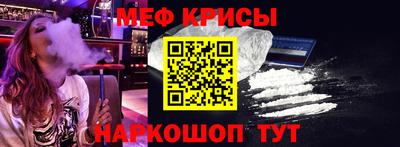 кокаин VHQ Севастополь