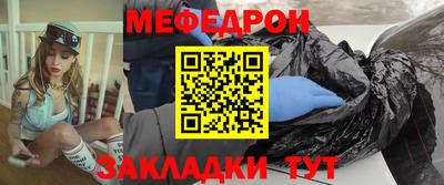 mix Северобайкальск