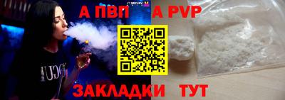 кокаин VHQ Севастополь