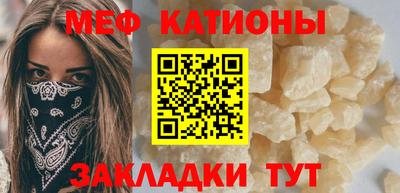 кокаин VHQ Севастополь