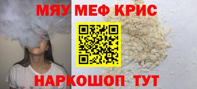 mix Северобайкальск