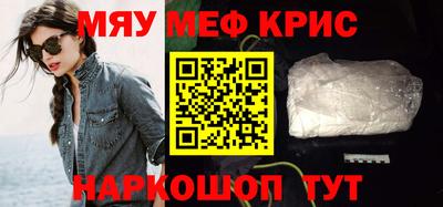 кокаин VHQ Севастополь