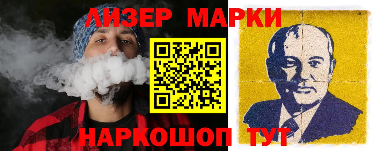 ЛСД экстази кислота  Лсд 25 экстази кислота  Новотроицк  Вход с VPN 