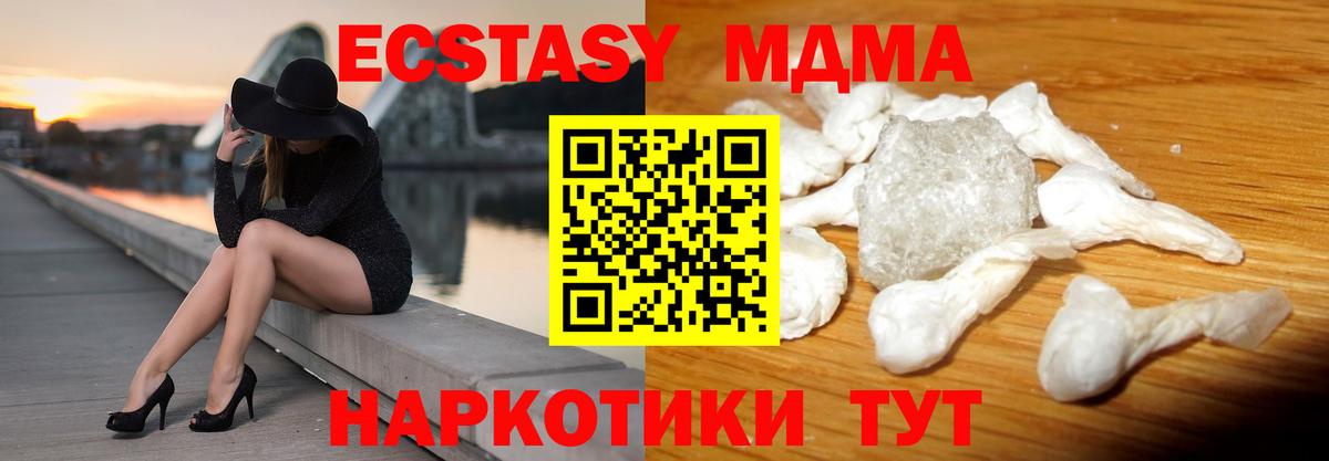 НБОМе Новотроицк