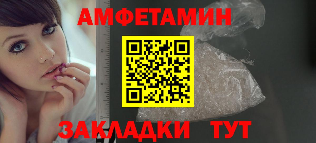 Бошки Шишки  КОКАИН  Купить наркотик  Альфа ПВП СК   Меф МЯУ МЯУ   ГАШИШ  Новотроицк  МЕТАМФЕТАМИН  Вход с VPN  КОКАИН 