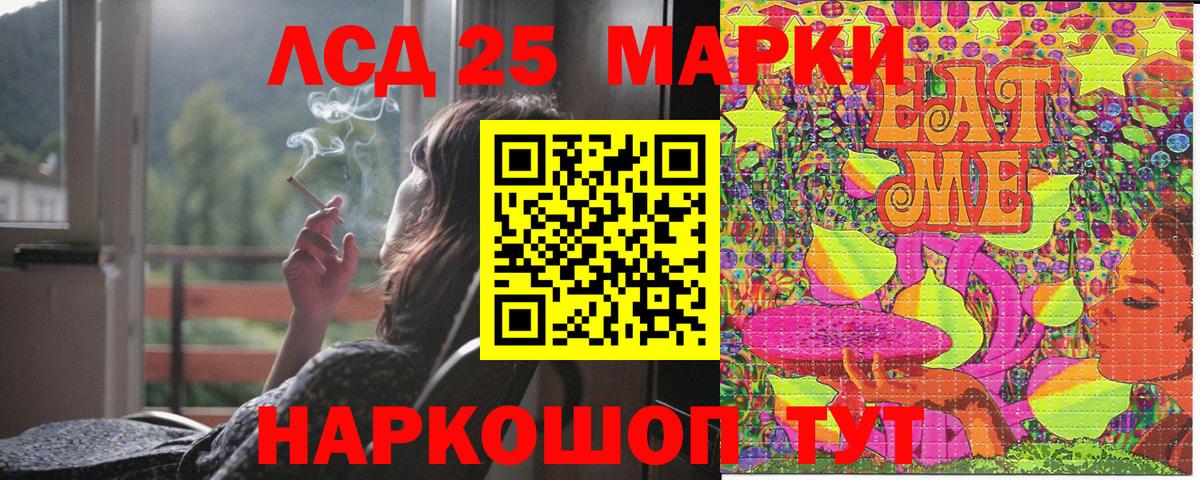 Новотроицк  Марки NBOMe 1500мкг  Марки NBOMe 1500мкг  Вход с VPN 