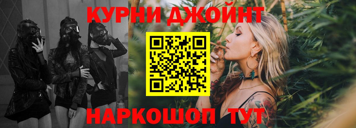 Бошки марихуана White Widow Новотроицк